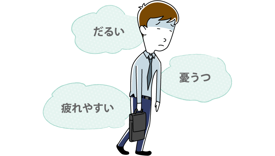 疲労感とストレスの画像